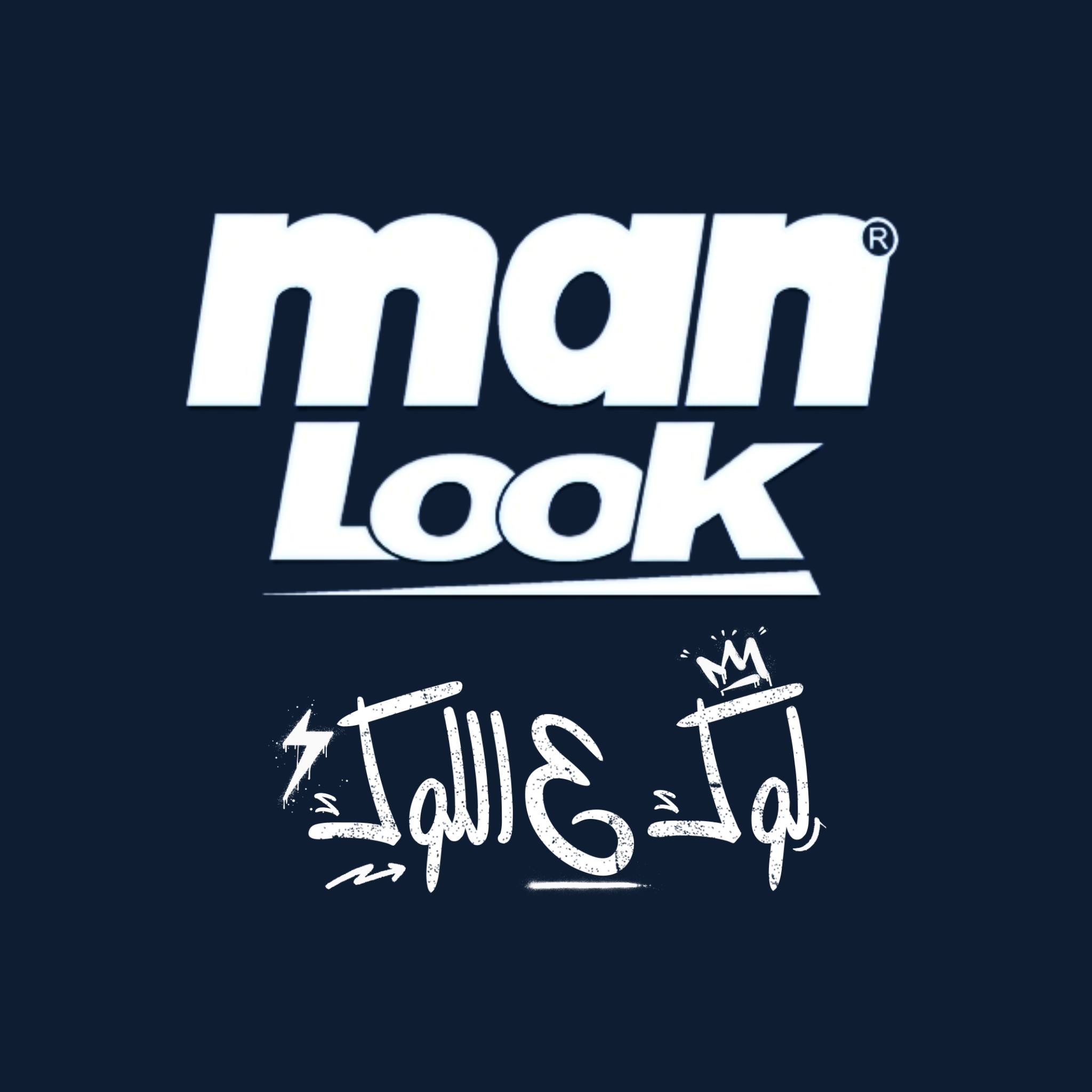 MAN LOOK